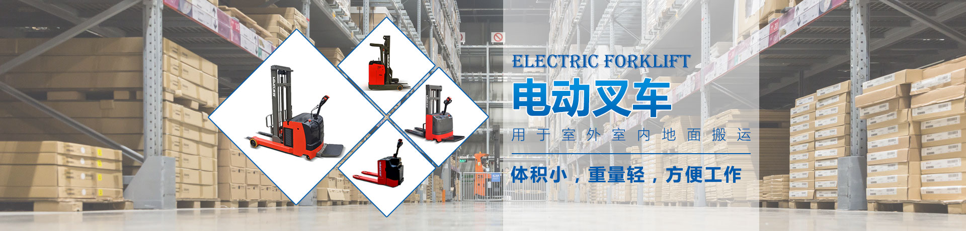 長(zhǎng)沙升降平臺(tái)_液壓升降貨梯手動(dòng)叉車(chē)_升降平臺(tái)廠(chǎng)家_湖南榮洲機(jī)械 長(zhǎng)沙升降平臺(tái)_液壓升降貨梯手動(dòng)叉車(chē)_升降平臺(tái)廠(chǎng)家_湖南榮洲機(jī)械